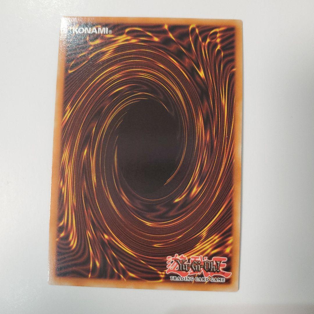Yu-Gi-Oh Chaos Angel - Wings of Chaos — English