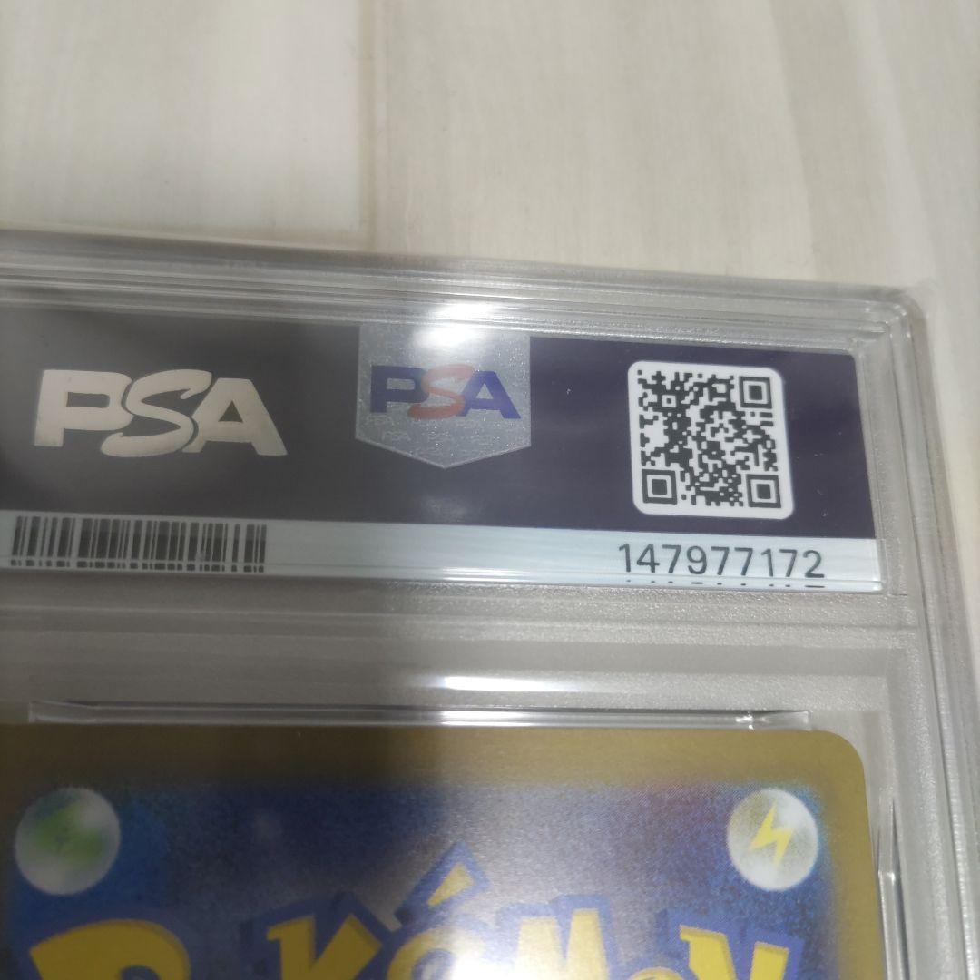 PSA 10 Pokemon Ludicolo — Japanese