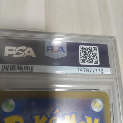 PSA 10 Pokemon Ludicolo — Japanese