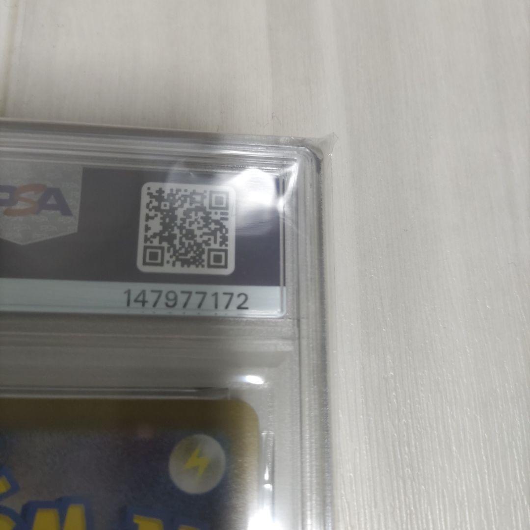 PSA 10 Pokemon Ludicolo — Japanese