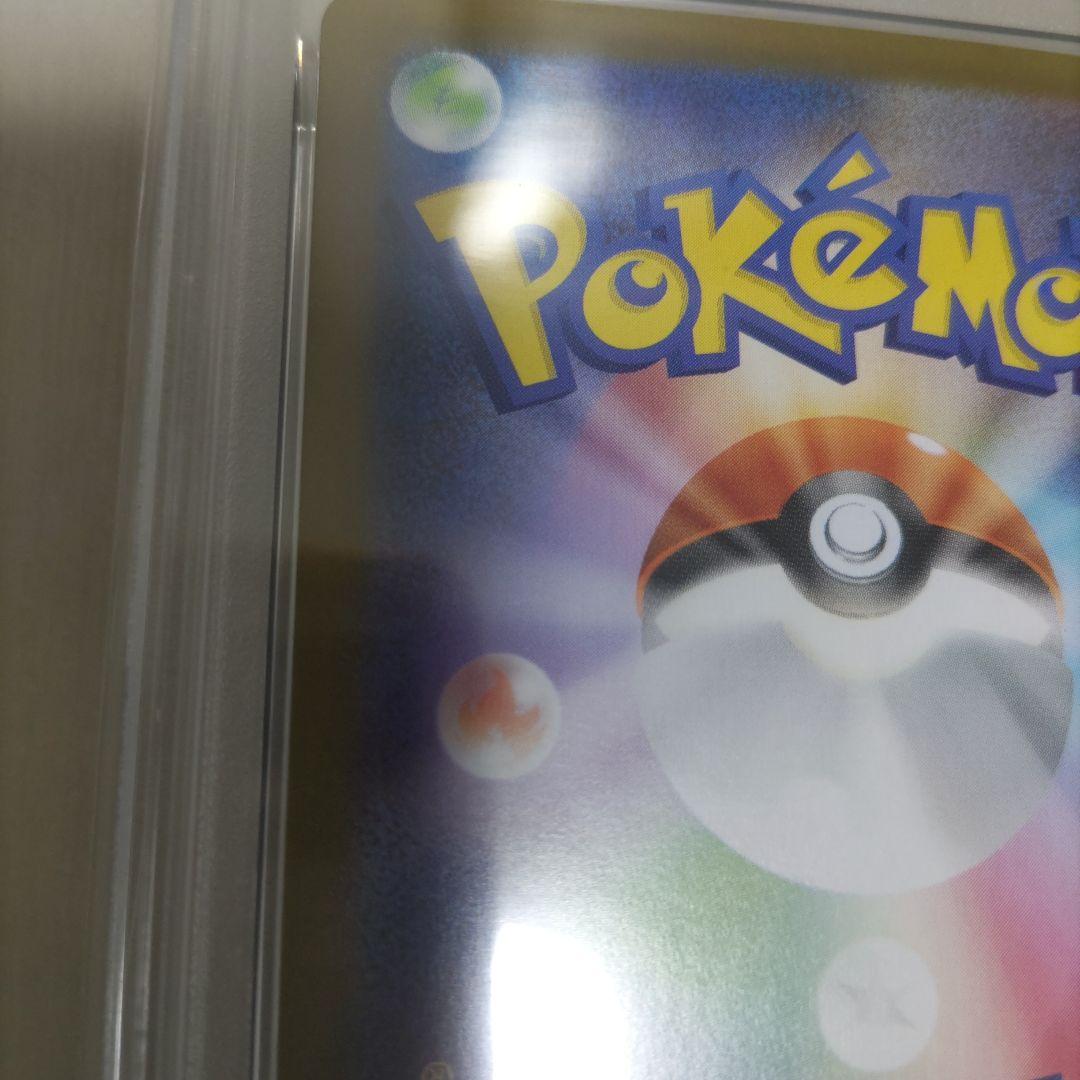 PSA 10 Pokemon Ludicolo — Japanese
