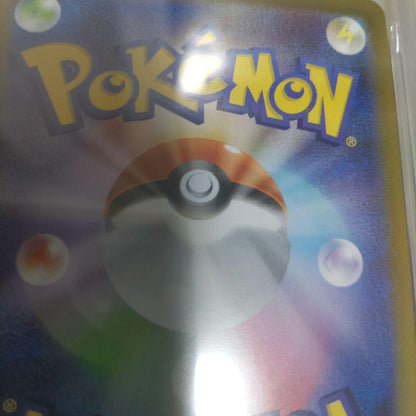 PSA 10 Pokemon Ludicolo — Japanese