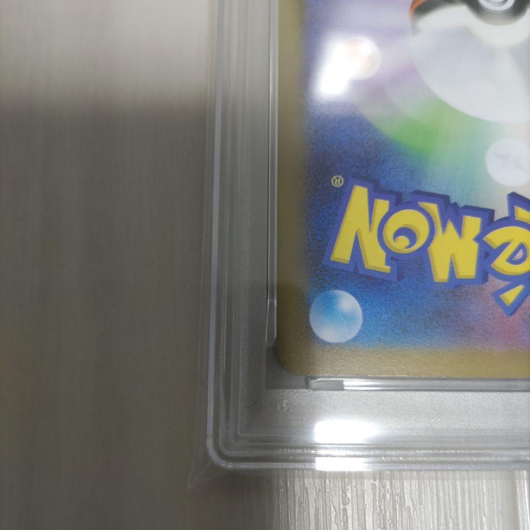 PSA 10 Pokemon Ludicolo — Japanese
