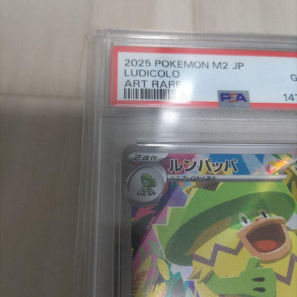 PSA 10 Pokemon Ludicolo — Japanese