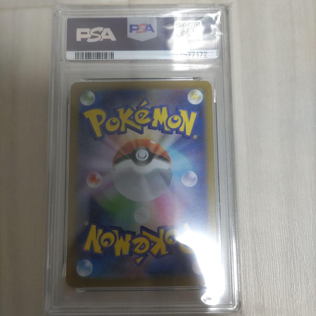 PSA 10 Pokemon Ludicolo — Japanese