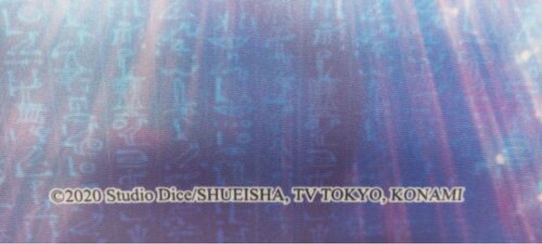 Yu-Gi-Oh OTS Promotion Demo Playmat — Japanese
