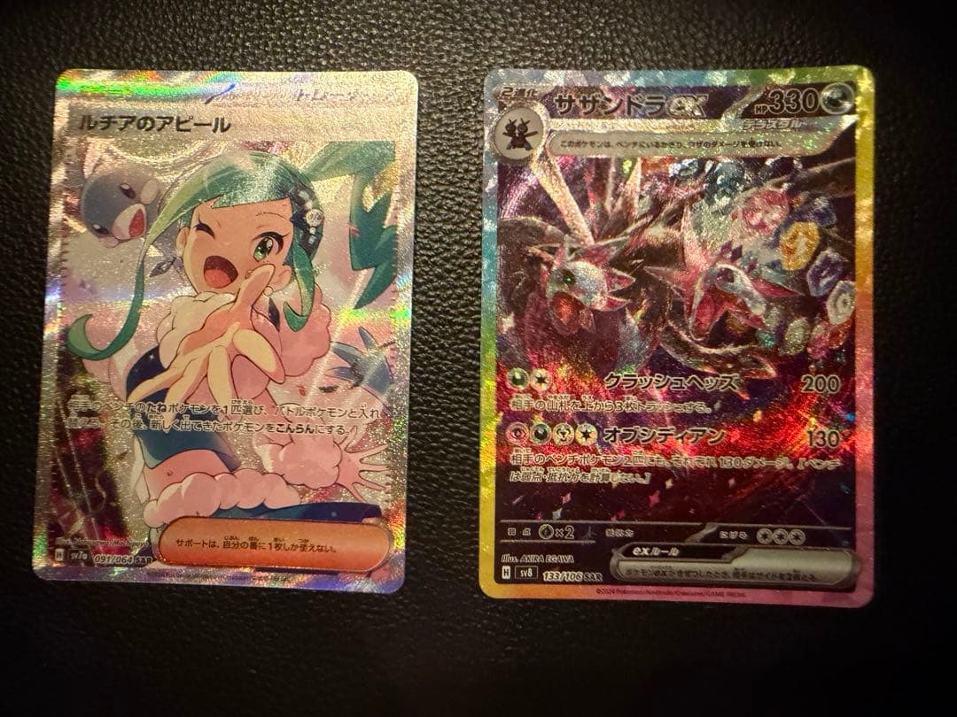 Pokemon Hydreigon ex — Japanese