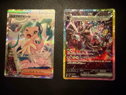Pokemon Hydreigon ex — Japanese