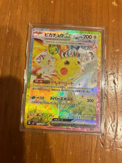 Pokemon Hydreigon ex — Japanese