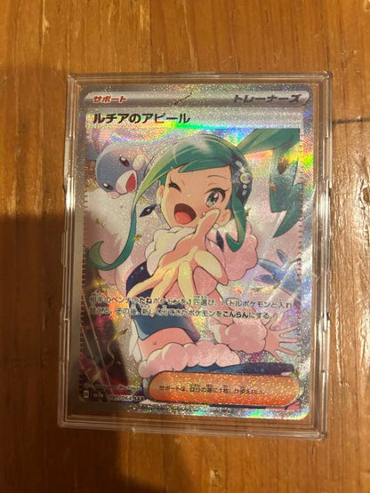 Pokemon Hydreigon ex — Japanese