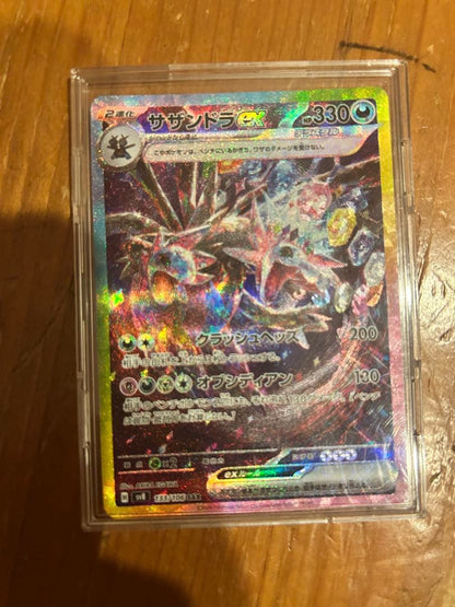 Pokemon Hydreigon ex — Japanese