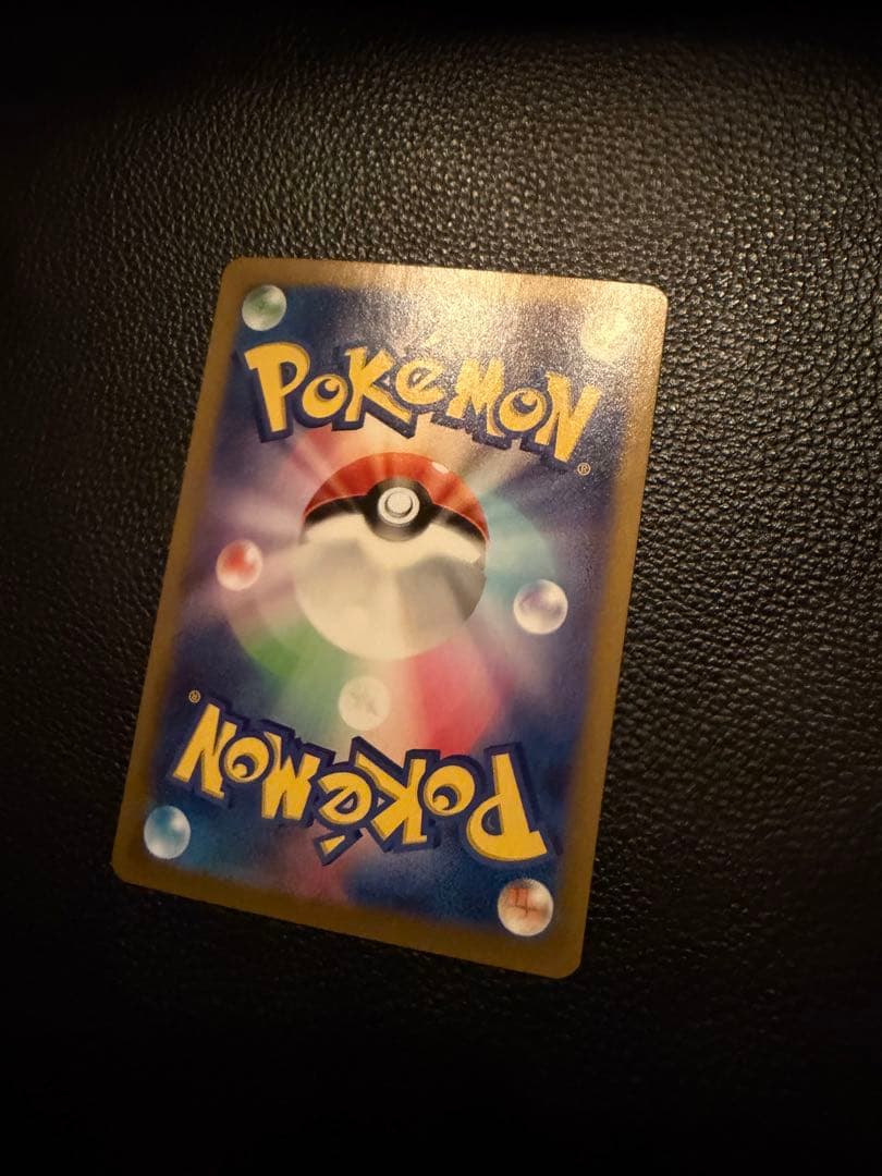 Pokemon Hydreigon ex — Japanese