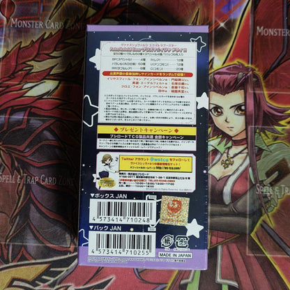 Weiss Schwarz Super Rare Unopened Weiss Schwarz Prisma☆Ilya First Edition Box Box — Japanese