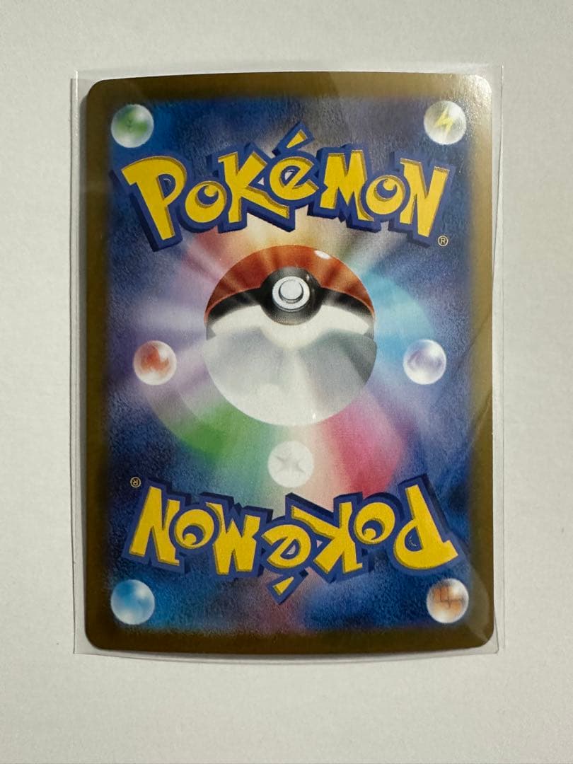 Pokemon Mega Charizard ex SAR — M Expansion Pack Inferno X 110/080 — Japanese