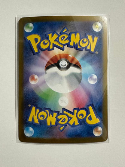 Pokemon Mega Charizard ex SAR — M Expansion Pack Inferno X 110/080 — Japanese