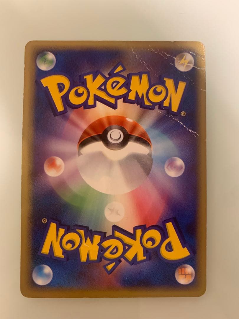 Pokemon Charizard — ADV Series Promo Cards — Japanese