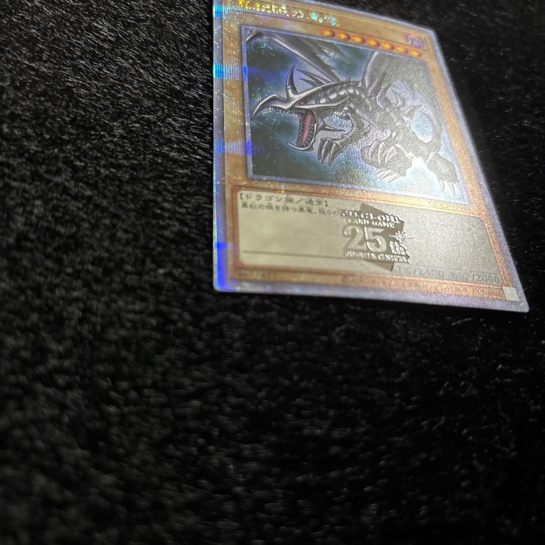 Yu-Gi-Oh Red-Eyes Black Dragon 25th Quarter Century Secret — Japanese