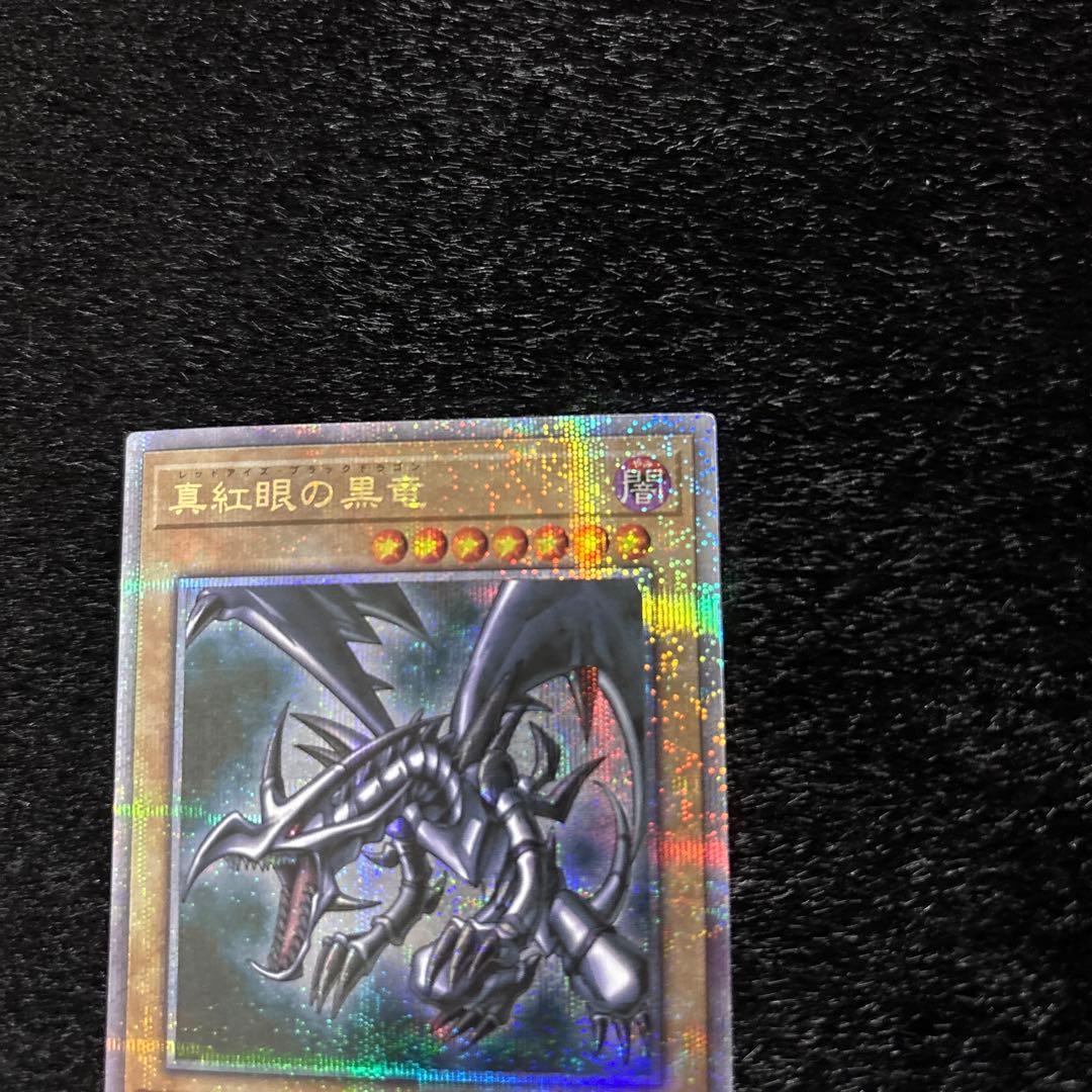 Yu-Gi-Oh Red-Eyes Black Dragon 25th Quarter Century Secret — Japanese