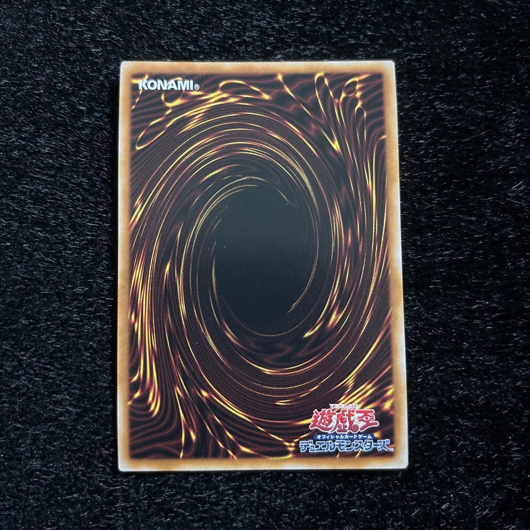 Yu-Gi-Oh Red-Eyes Black Dragon 25th Quarter Century Secret — Japanese
