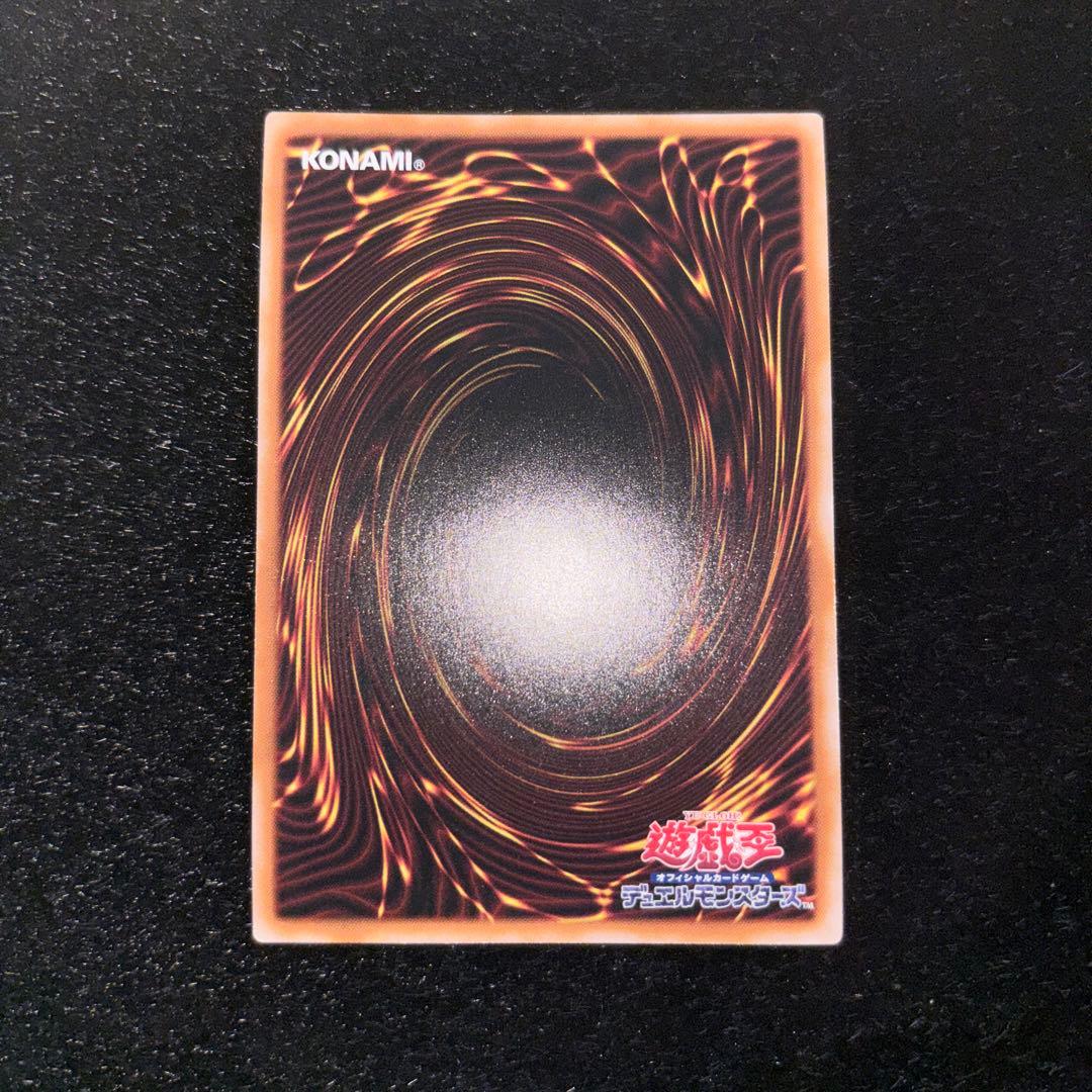 Yu-Gi-Oh Red-Eyes Black Dragon 25th Quarter Century Secret — Japanese
