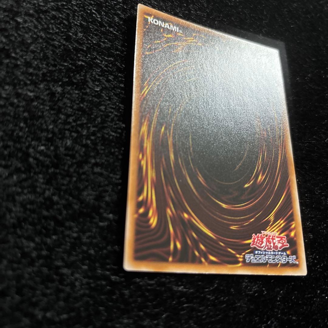 Yu-Gi-Oh Red-Eyes Black Dragon 25th Quarter Century Secret — Japanese