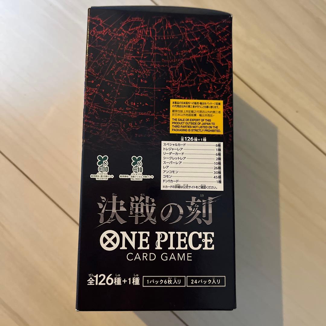 One Piece ONE PIECE Card Game: Moment of Decision Box — OP-16 — Japanese