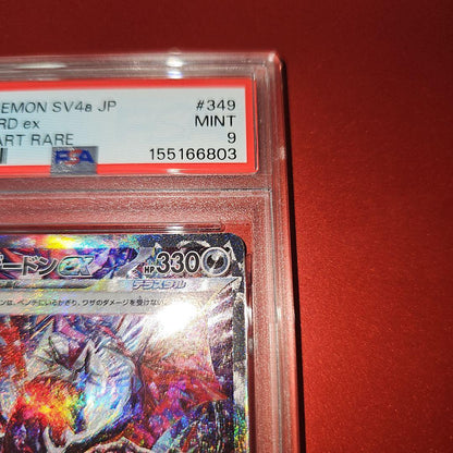 PSA 9 Pokemon Charizard ex — 349/190 — Japanese