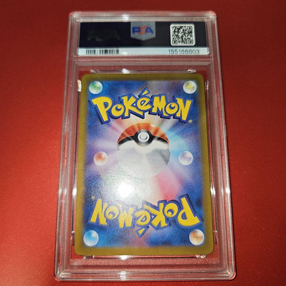 PSA 9 Pokemon Charizard ex — 349/190 — Japanese