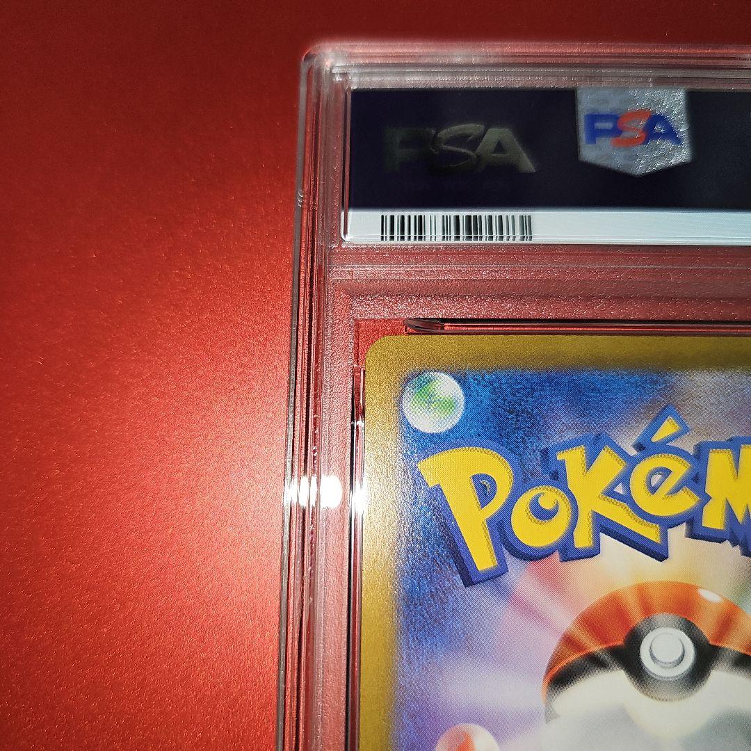 PSA 9 Pokemon Charizard ex — 349/190 — Japanese