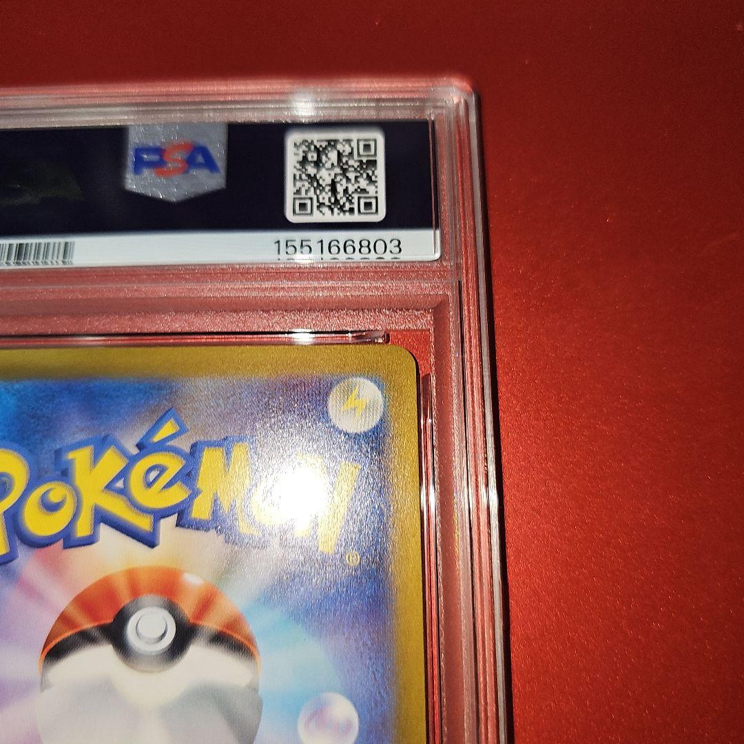 PSA 9 Pokemon Charizard ex — 349/190 — Japanese