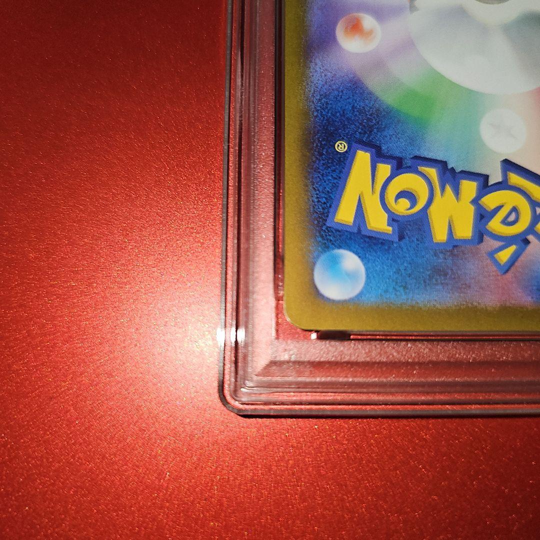 PSA 9 Pokemon Charizard ex — 349/190 — Japanese