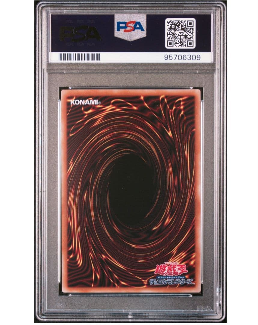 PSA 10 Yu-Gi-Oh Blue-Eyes Ultimate Dragon — Japanese