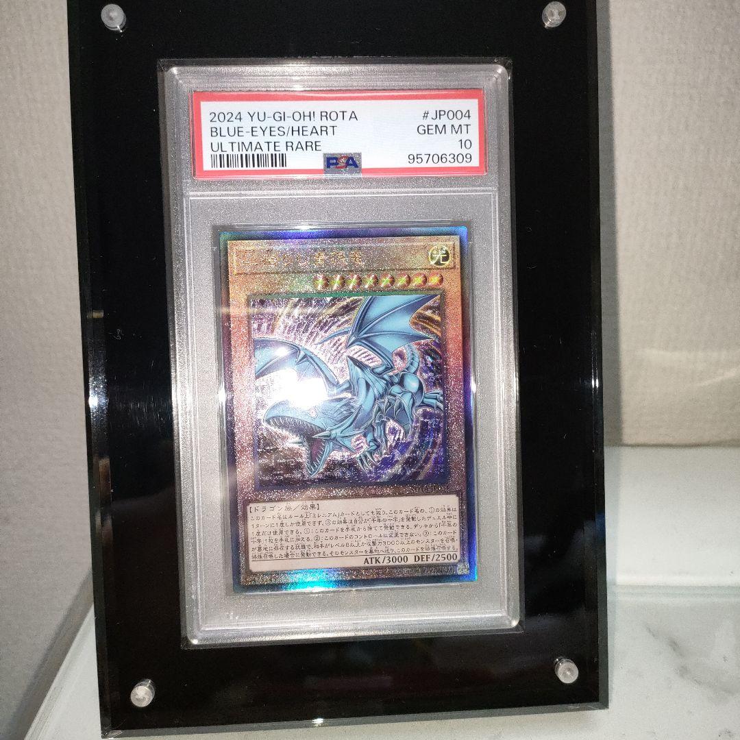PSA 10 Yu-Gi-Oh Blue-Eyes Ultimate Dragon — Japanese