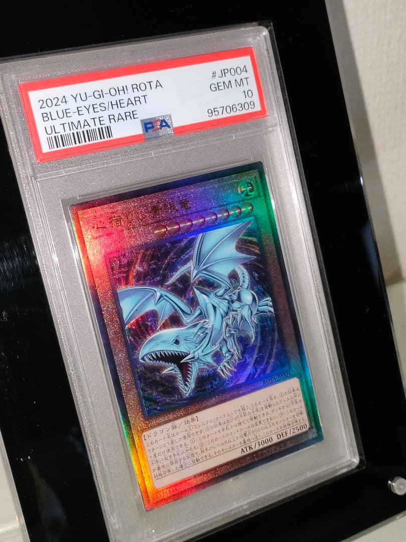 PSA 10 Yu-Gi-Oh Blue-Eyes Ultimate Dragon — Japanese