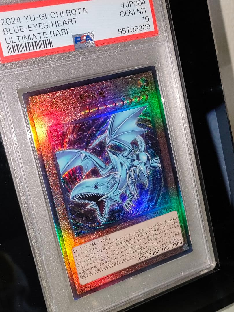 PSA 10 Yu-Gi-Oh Blue-Eyes Ultimate Dragon — Japanese