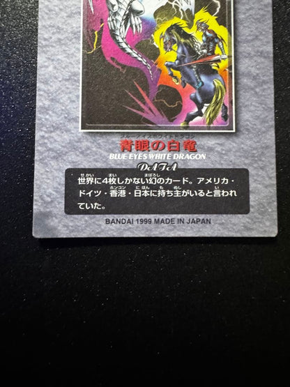 Yu-Gi-Oh Blue-Eyes White Dragon Duel Scene Collection No.08 Ultra Rare — Japanese