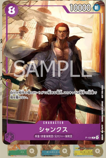 One Piece One Piece Card Game Event Distribution Pack A & B Set ② Pack — Japanese