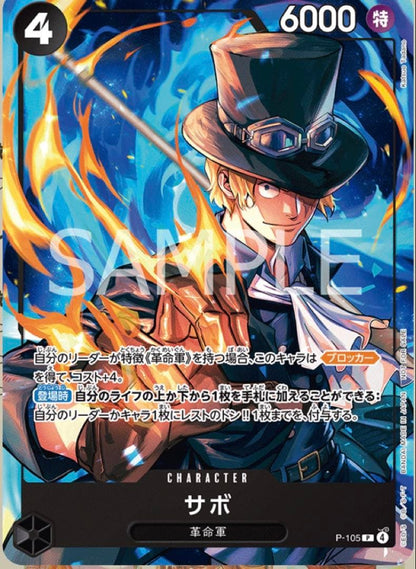 One Piece One Piece Card Game Event Distribution Pack A & B Set ② Pack — Japanese