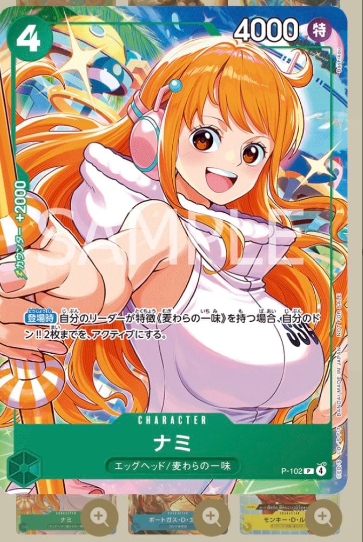 One Piece One Piece Card Game Event Distribution Pack A & B Set ② Pack — Japanese