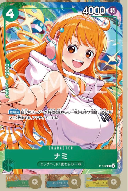 One Piece One Piece Card Game Event Distribution Pack A & B Set ② Pack — Japanese