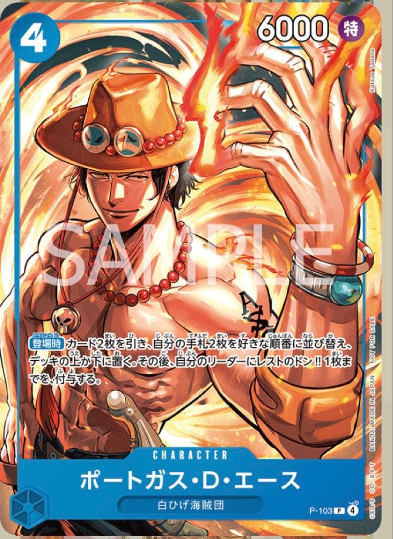 One Piece One Piece Card Game Event Distribution Pack A & B Set ② Pack — Japanese