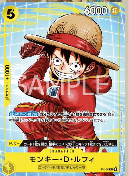 One Piece One Piece Card Game Event Distribution Pack A & B Set ② Pack — Japanese