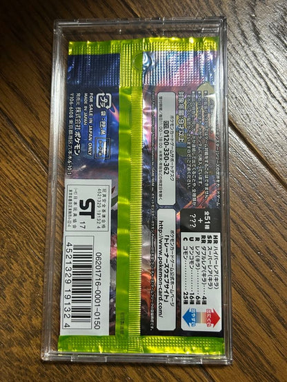Pokemon Pokémon Card Did You See the Fighting Rainbow? Pack — Japanese