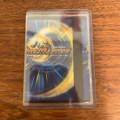 Duel Masters Duel Masters Eye of the World — Japanese