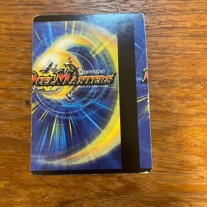 Duel Masters Duel Masters Eye of the World — Japanese