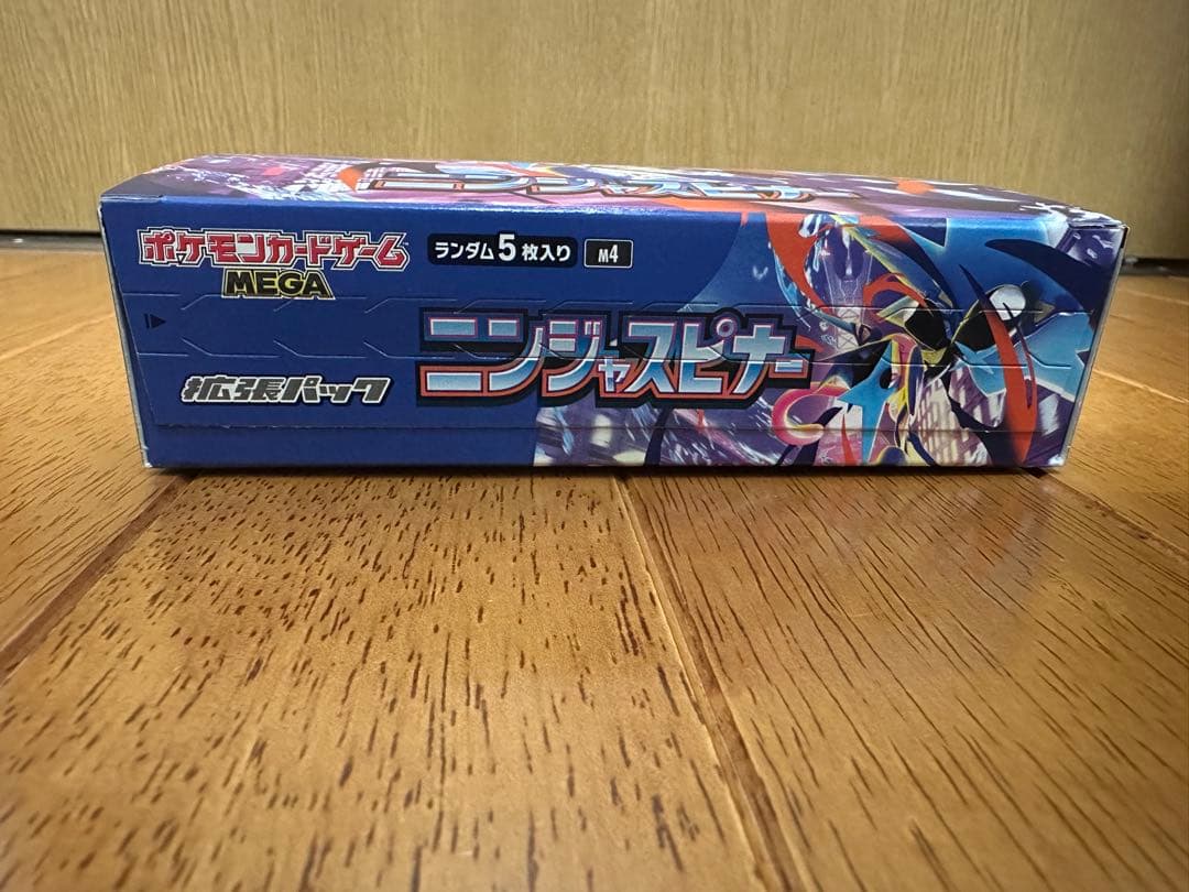 Pokemon Brand New Unopened Ninja Spinner Box Without Shrink Wrap with Peel Seam Box — M Expansion Pack Ninja Spinner — Japanese
