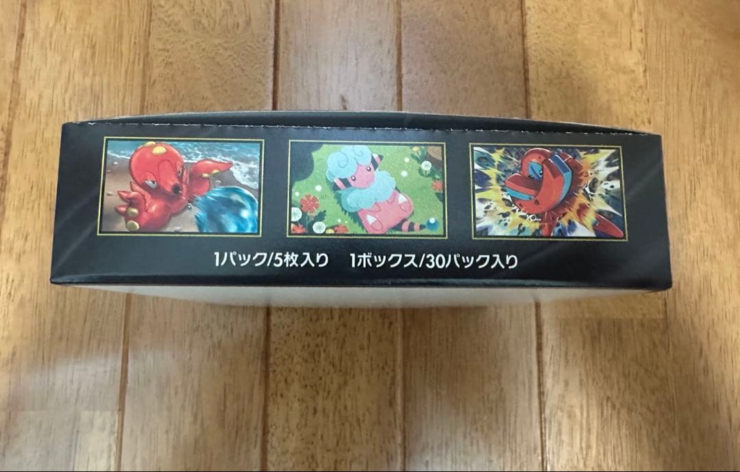 Pokemon Brand New Unopened Ninja Spinner Box Without Shrink Wrap with Peel Seam Box — M Expansion Pack Ninja Spinner — Japanese