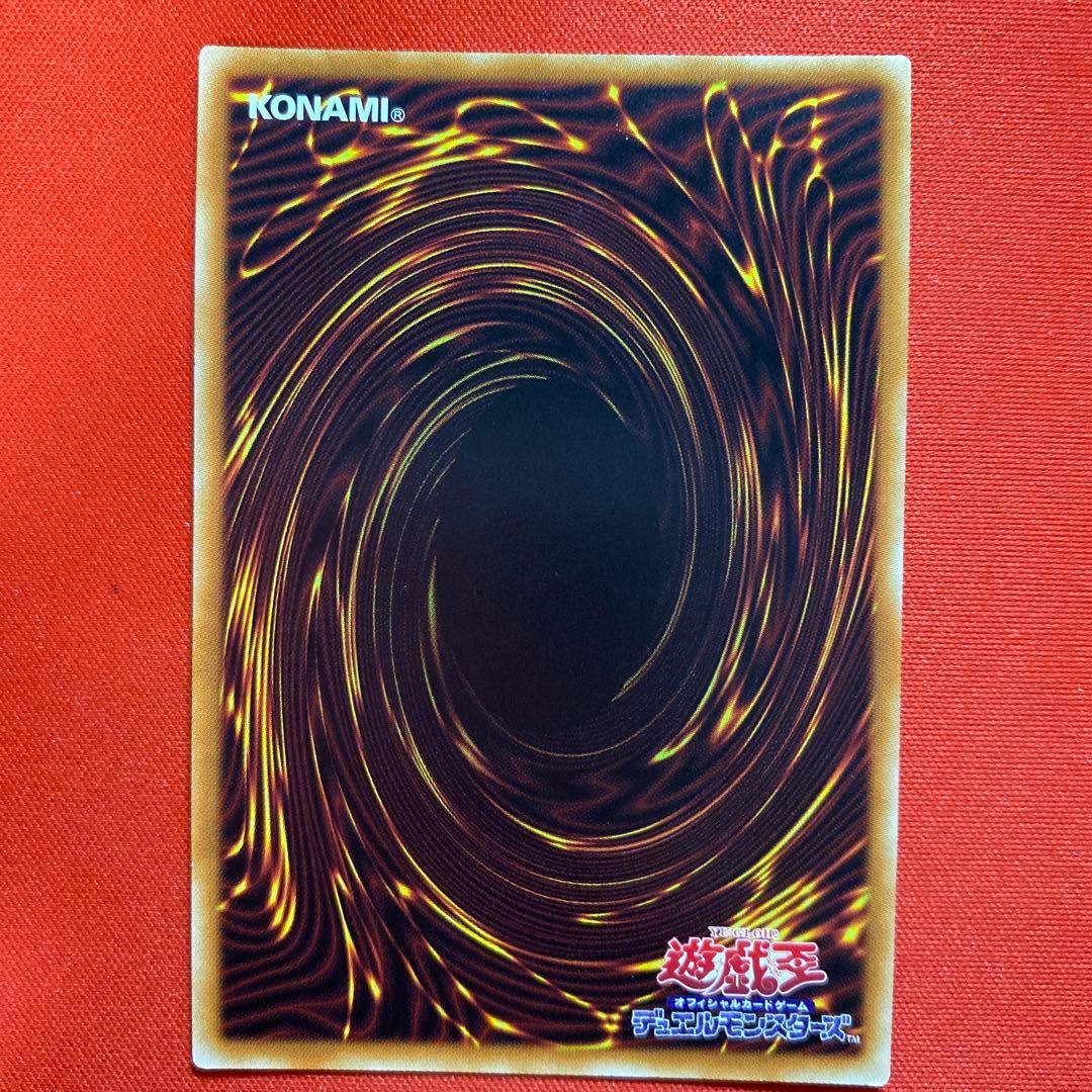 Yu-Gi-Oh Exorcister Gibrine Secret — Japanese