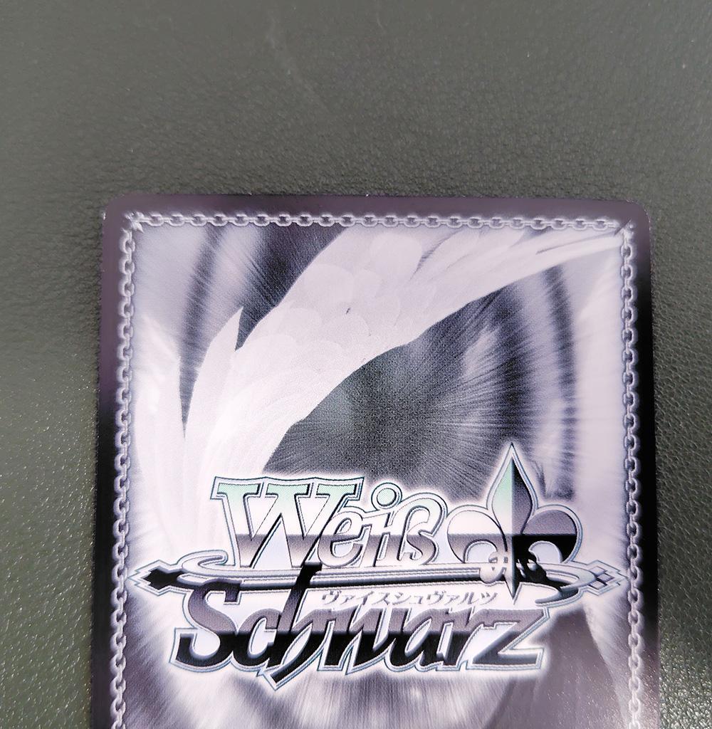 Weiss Schwarz Symphogear Valtice SP Sign "Agete Traum" Selene — Japanese