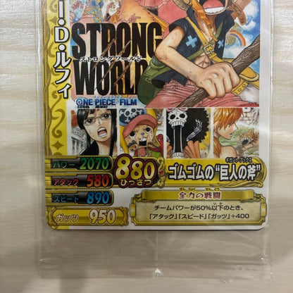 One Piece New Strong World Movie Official Card Set Pack L — Japanese
